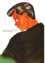 BUY NEW yu yu hakusho - 61747 Premium Anime Print Poster